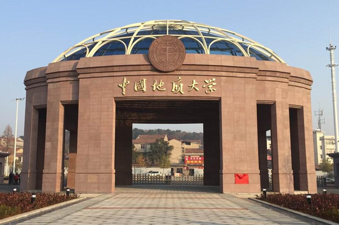 中國地質(zhì)大學(武漢)“四個強化”統(tǒng)籌做好高校畢業(yè)生就業(yè)工作-地大 中國地質(zhì)大學(武漢)“四個強化”統(tǒng)籌做好高校畢業(yè)生就業(yè)工作-地大