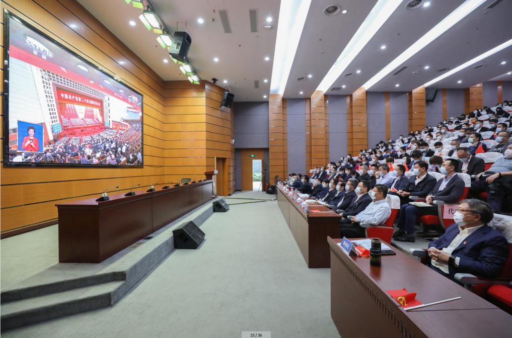 我校地大師生收看并熱議黨的二十大開幕盛況-中國地質大學(武漢)-地大熱能 我校地大師生收看并熱議黨的二十大開幕盛況-中國地質大學(武漢)-地大熱能