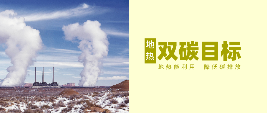 重慶每個區縣至少要啟動試點一個超低能耗建筑項目-地大熱能 重慶每個區縣至少要啟動試點一個超低能耗建筑項目-地大熱能