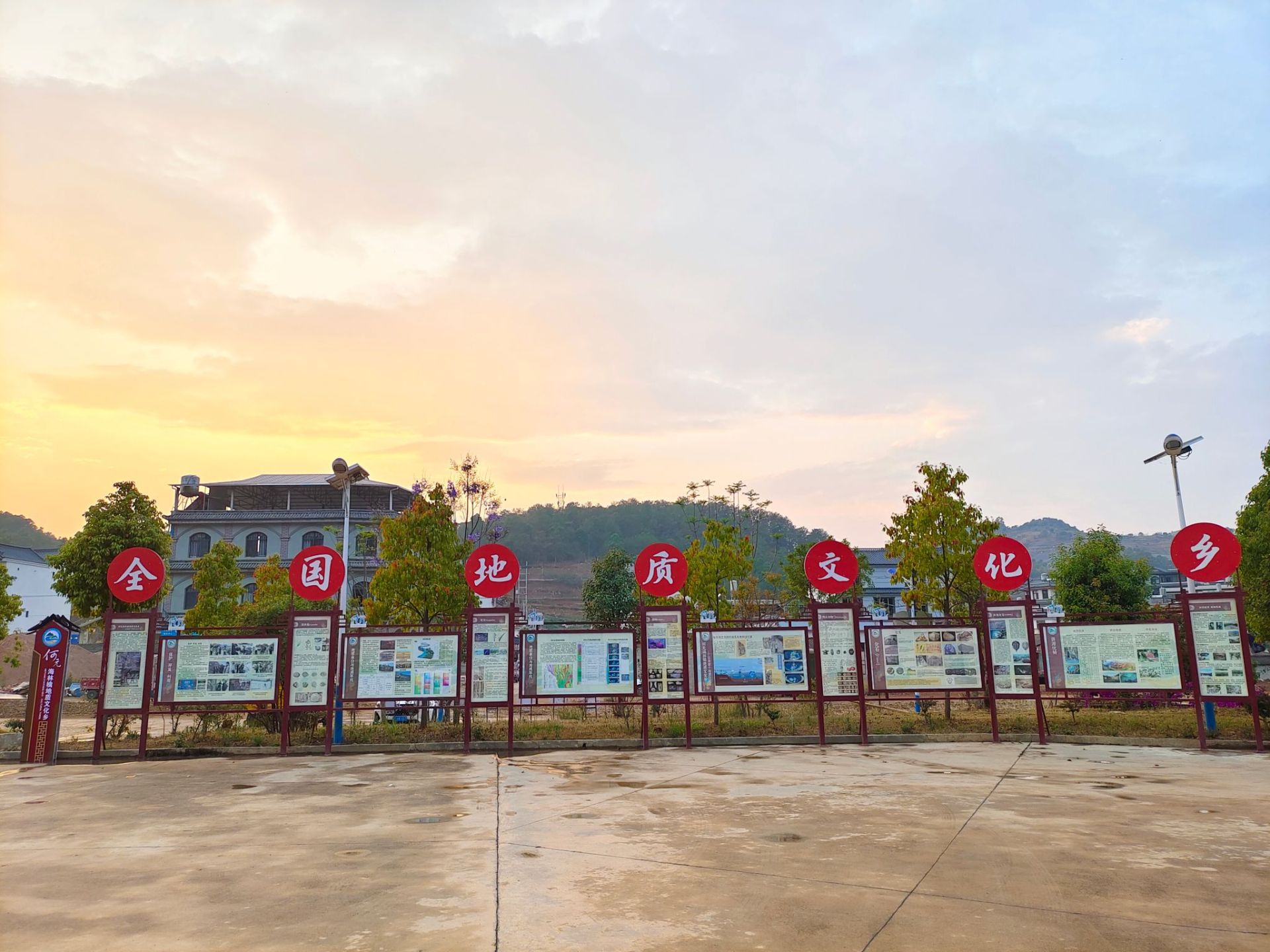 我校中國地質(zhì)大學(武漢)探索“地球科學+”幫扶新模式 打造云南鄉(xiāng)村振興的“文化地質(zhì)”名片-地大熱能 我校中國地質(zhì)大學(武漢)探索“地球科學+”幫扶新模式 打造云南鄉(xiāng)村振興的“文化地質(zhì)”名片-地大熱能