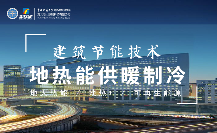 濟(jì)南:“地?zé)崮?農(nóng)業(yè)”產(chǎn)業(yè)融合,讓地?zé)崮苷嬲盁帷逼饋?lái)-地大熱能 濟(jì)南:“地?zé)崮?農(nóng)業(yè)”產(chǎn)業(yè)融合,讓地?zé)崮苷嬲盁帷逼饋?lái)-地大熱能