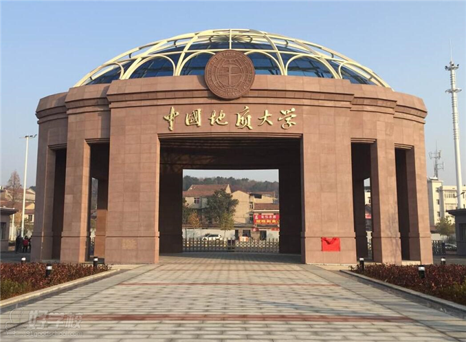 中國地質(zhì)大學（武漢）做足“四個功夫”，奮力書寫高校服務鄉(xiāng)村振興新篇章-地大熱能