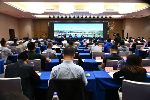 自然資源部科技創新高層次人才能力建設高級研修班舉辦-中國地質大學(武漢)-地大熱能 自然資源部科技創新高層次人才能力建設高級研修班舉辦-中國地質大學(武漢)-地大熱能