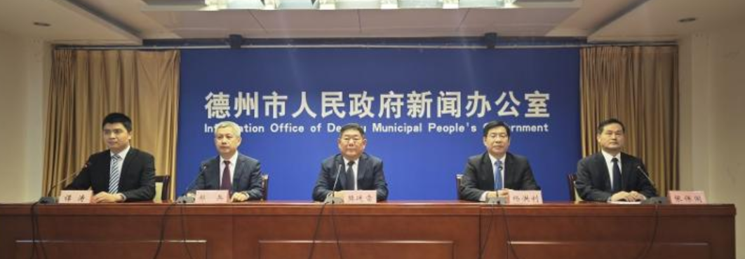 事關地熱資源開發利用!德州出臺新規-地大熱能 事關地熱資源開發利用!德州出臺新規-地大熱能