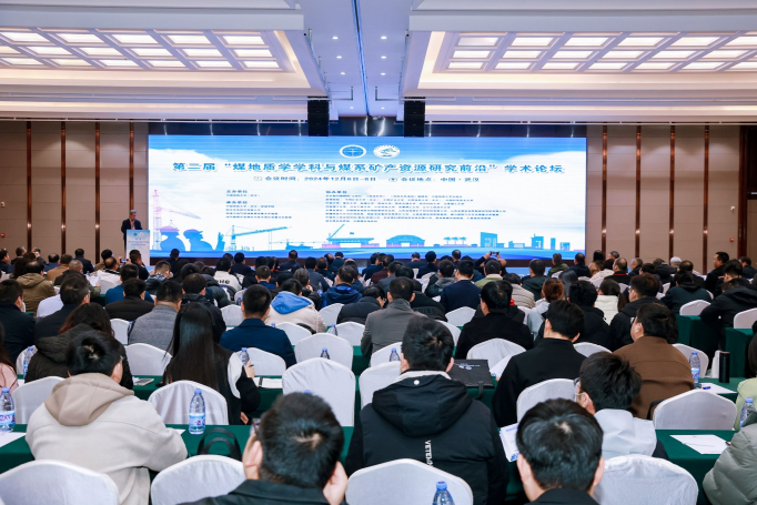 第二屆煤地質學學科與煤系礦產資源研究前沿學術論壇舉行-中國地質大學(武漢)地大熱能 第二屆煤地質學學科與煤系礦產資源研究前沿學術論壇舉行-中國地質大學(武漢)地大熱能