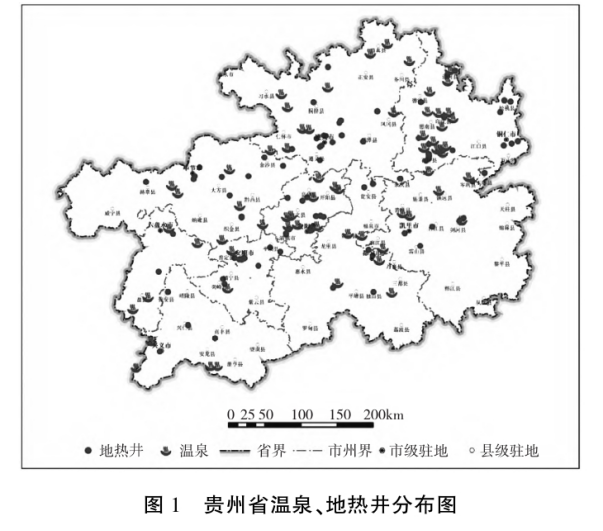 貴州地熱資源分布規律-地熱開發利用-地大熱能