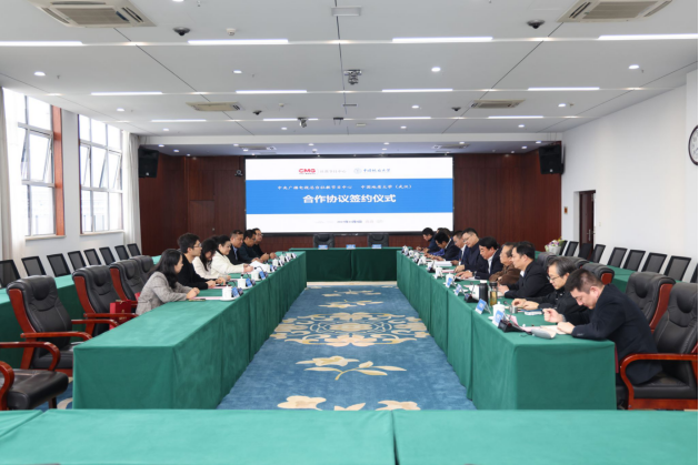 我校中國地質大學(武漢)與中央廣播電視總臺社教節目中心簽署合作協議-地大熱能 我校中國地質大學(武漢)與中央廣播電視總臺社教節目中心簽署合作協議-地大熱能