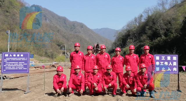 打1500米的溫泉井多少錢?地大熱能_溫泉打井費(fèi)用